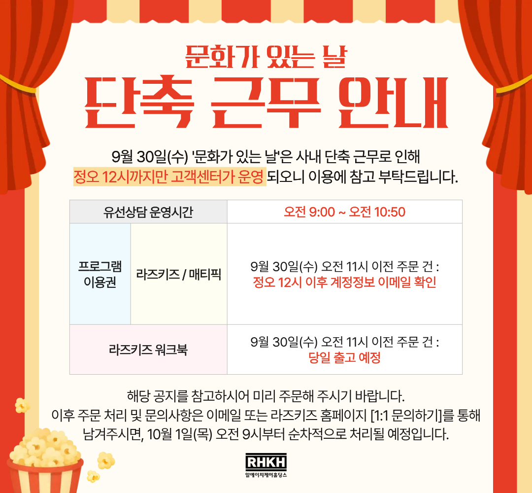 이벤트 팝업